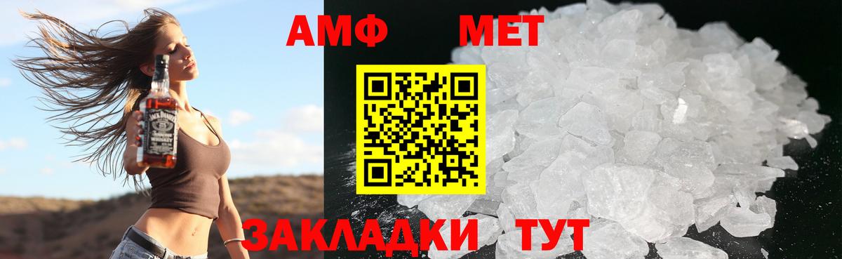 Людиново  kraken tor  Вход с VPN  АМФЕТАМИН Premium  Amphetamine  АМФЕТАМИН 