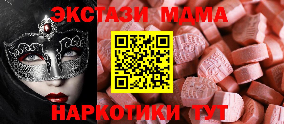 Ecstasy бентли Людиново