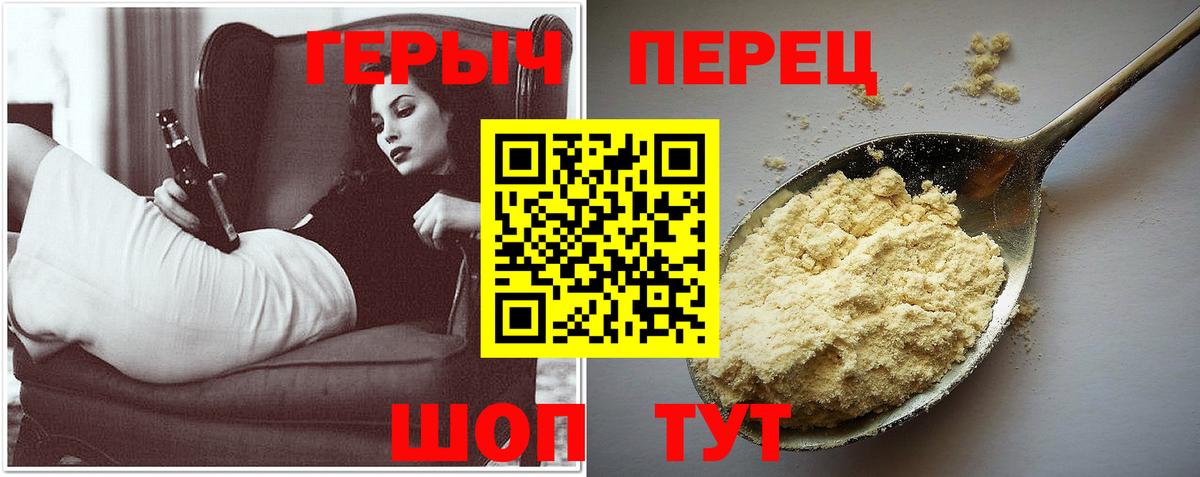 Мефедрон   Людиново  Альфа ПВП СК   Вход с VPN  Меф  ГАШ  Марихуана 