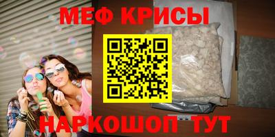 прущие грибы Бугуруслан