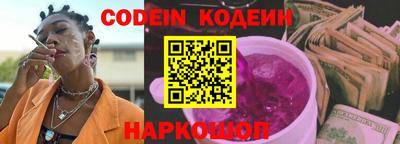 круглые Будённовск