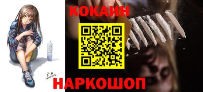 круглые Будённовск
