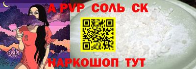 тгк Бузулук