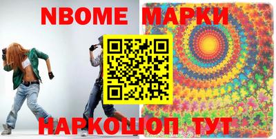круглые Будённовск