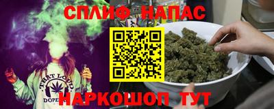 прущие грибы Бугуруслан