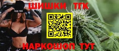 тгк Бузулук