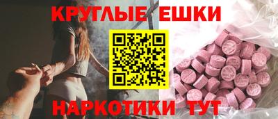 тгк Бузулук