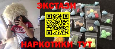 круглые Будённовск