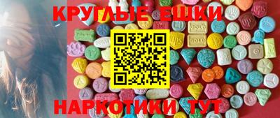 прущие грибы Бугуруслан