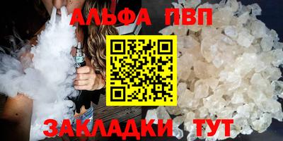 прущие грибы Бугуруслан