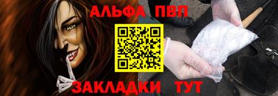 прущие грибы Бугуруслан