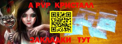прущие грибы Бугуруслан