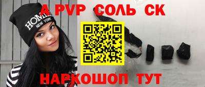 прущие грибы Бугуруслан