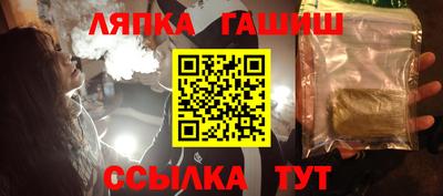 прущие грибы Бугуруслан
