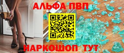 круглые Будённовск