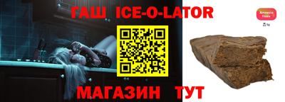 круглые Будённовск