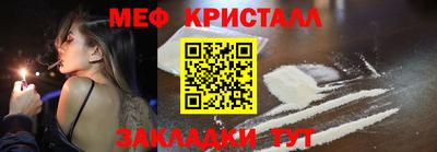 прущие грибы Бугуруслан
