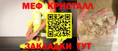 тгк Бузулук