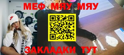 молекула духа Лесной