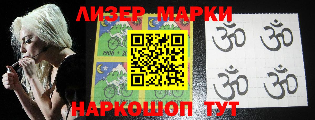 Людиново  Лсд 25 экстази кислота  Вход с VPN 