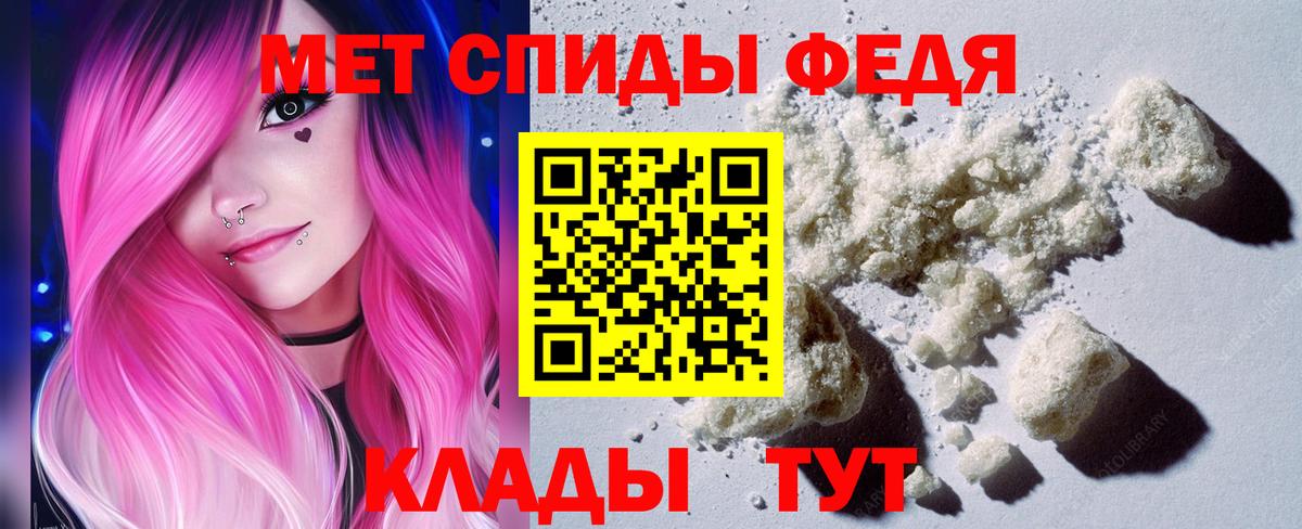 Первитин витя Людиново