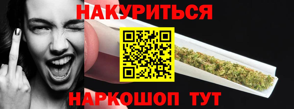 Alpha PVP Людиново