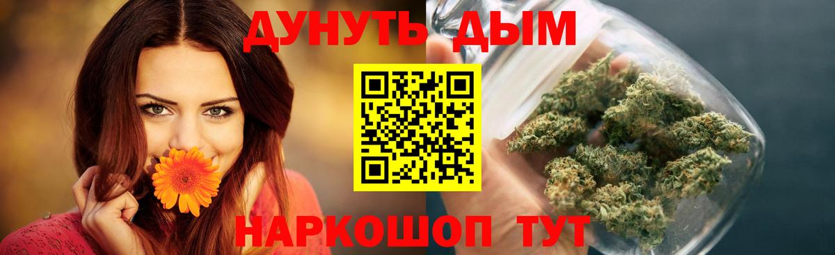 Бошки марихуана гибрид Людиново